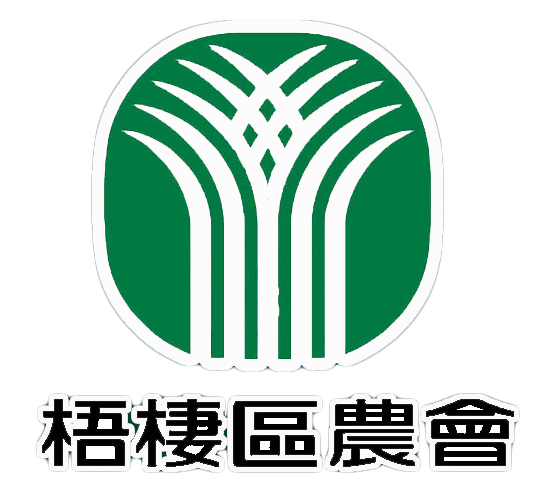 臺中市梧棲區農會